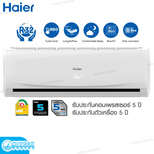 HAIER แอร์ติดผนัง 9000 BTU รุ่น HSU-09CTB03T New