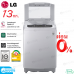 LG เครื่องซักผ้าฝาบนแอลจี Smart Inverter 13 กก. T2313VSPM