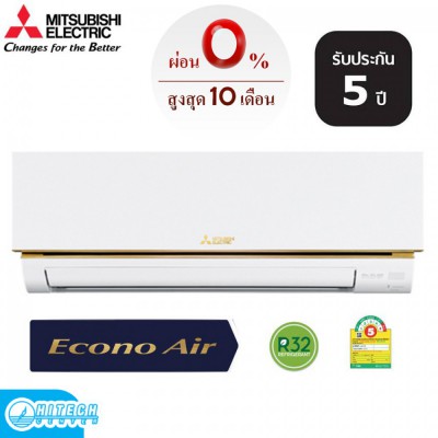 MITSUBISHI แอร์ติดผนัง Econo Air 15,000 BTU รุ่น MS-GN15VF