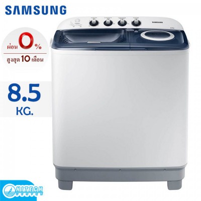 SAMSUNG เครื่องซักผ้าถังคู่ฝาบน 8.5 kg รุ่น WT85H3210MB/ST