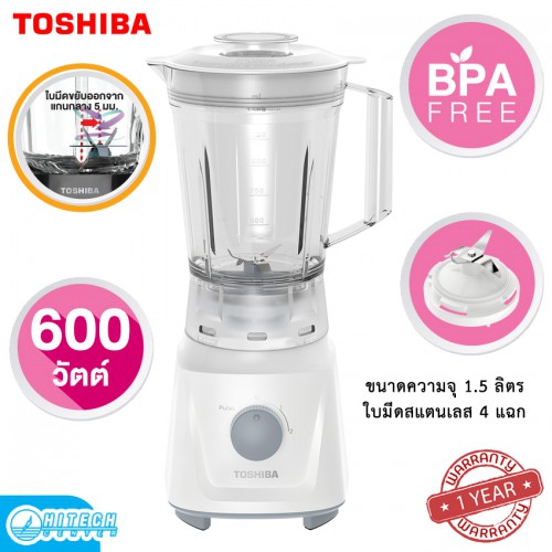 Toshiba เครื่องปั่น อเนกประสงค์ ความจุ1.5L รุ่น BL-T60