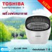 TOSHIBA เครื่องฟอกอากาศ รุ่น CAF-H30