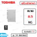 TOSHIBA เครื่องซักผ้าฝาหน้า INVERTER 8.5 kg รุ่น TW-BH95M4T