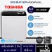 TOSHIBA เครื่องซักผ้า 2 ถัง 8.5 กิโลกรัม VH-H95MT